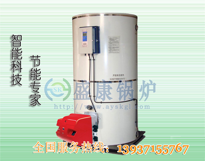 西安燃油開水鍋爐價格 甘肅燃氣開水鍋爐生產廠家-安陽盛康鍋爐廠