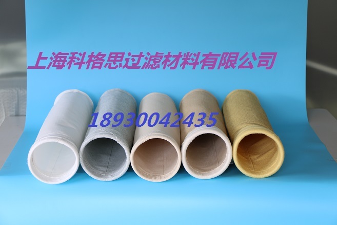 上海科格思專業生產優質除塵濾袋 專業值得信賴！