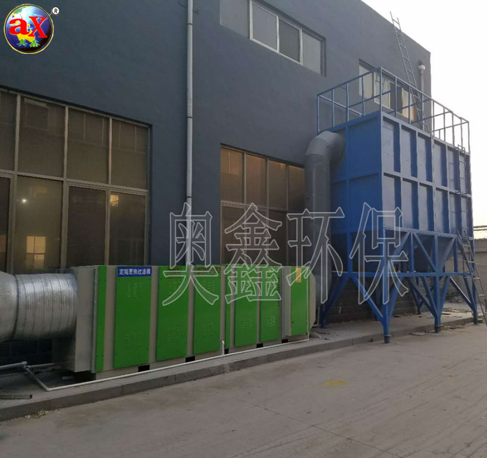 多元復合光離，多元復合光離設備，奧鑫環保廠家直銷