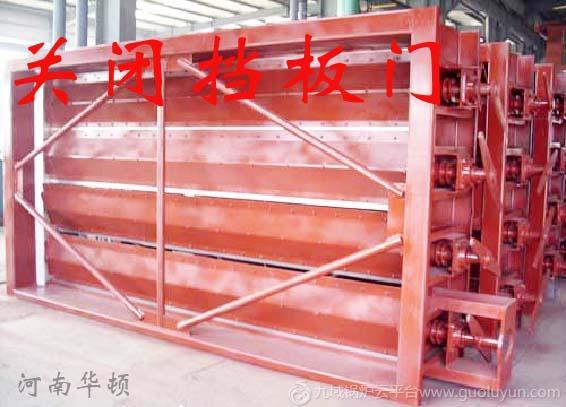 河南華頓 HD 關(guān)閉檔板風門 關(guān)閉檔板門 檔板門 檔板風門