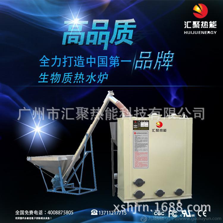 生物質熱水爐6