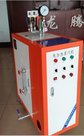 淄博電鍋爐生產廠家 龍騰電熱蒸汽鍋爐LDR0.05-0.7