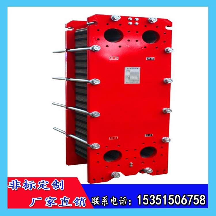 食品行業醬油、醋殺菌冷卻專用熱交換器板式換熱器 食品級墊片