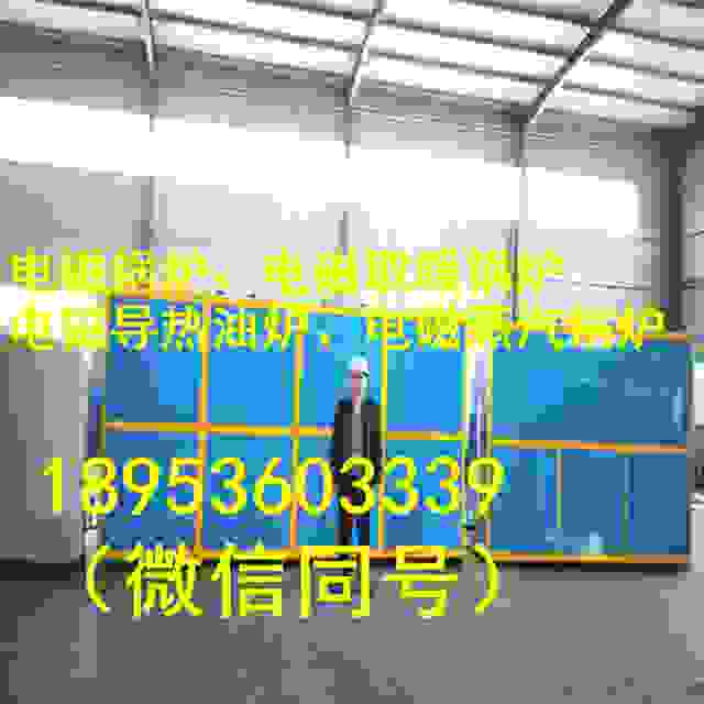 山東龍達制造0.3噸高溫電磁蒸汽加熱鍋爐、電磁導熱油鍋爐設備價格低
