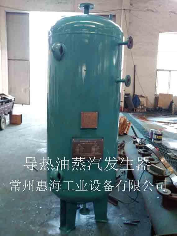 常州 導熱油蒸汽發生器 導熱油鍋爐