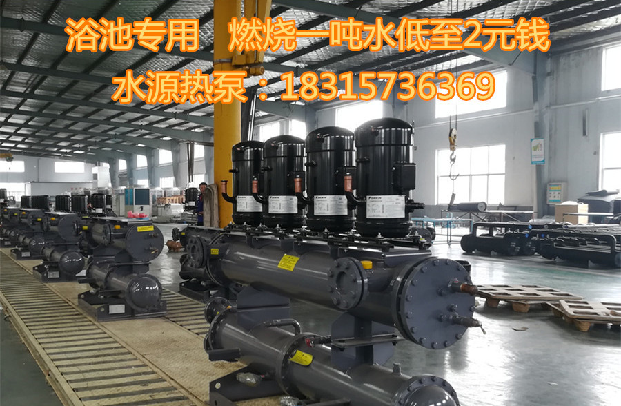 山東環保鍋爐 洗浴供暖大廠家 燃燒每噸42度熱水成本低至2塊錢