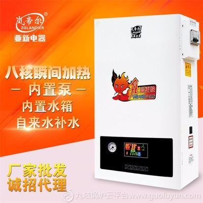 河北滄州德科藍電采暖