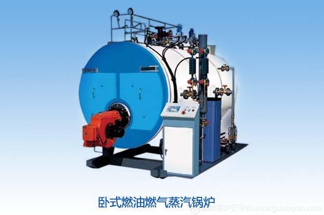 臥式蒸汽燃?xì)忮仩t系列