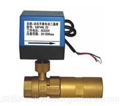 KAFV46.20動態平衡電動二通閥上海閥門廠家