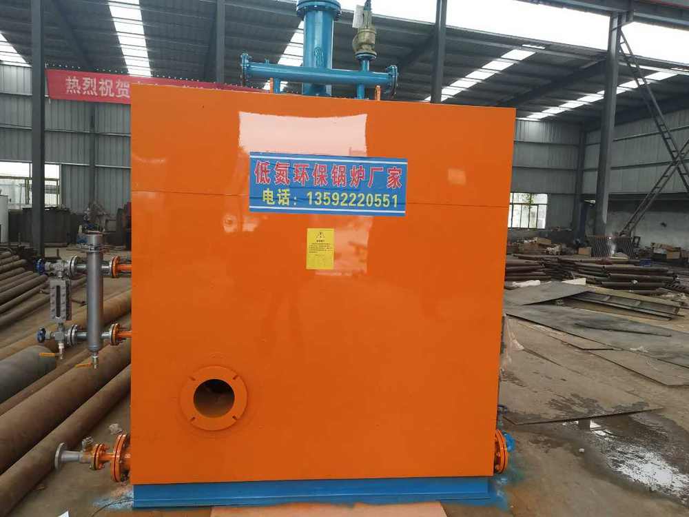 燃氣蒸汽發生器/臥式燃氣7公斤壓力蒸汽發生器廠家直銷