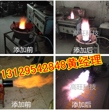 四川高旺工業鍋爐專用的甲醇燃燒器