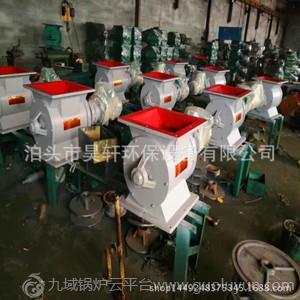 昊軒環保成產卸灰閥穩定性好使用壽命長