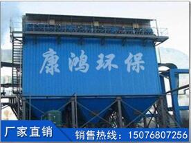 山西鍋爐布袋除塵器制作廠家/康鴻環保質量保障