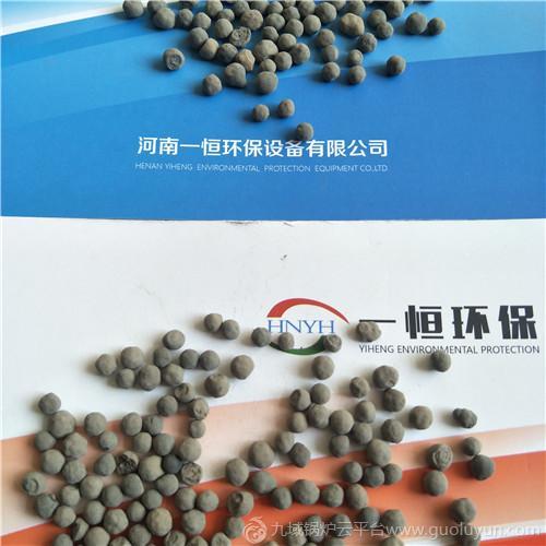 廠家供應丨污水處理生物陶粒濾料丨一恒水過濾高效