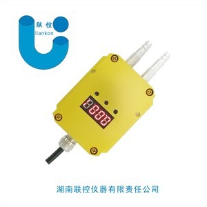 ?爐膛負壓變送器，管道風管壓差壓力傳感器