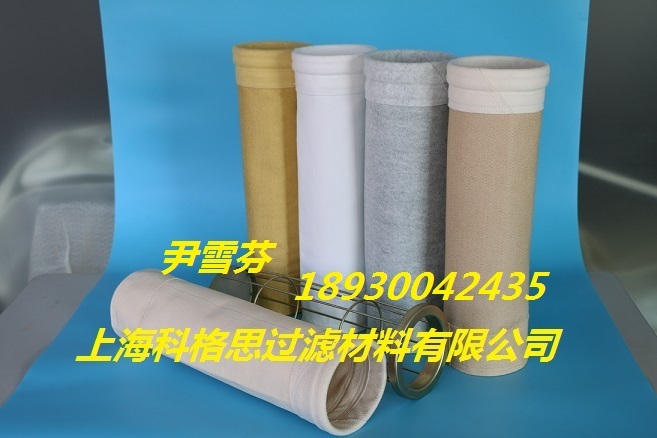科格思專業除塵濾袋廠家，透氣性好，精度好!