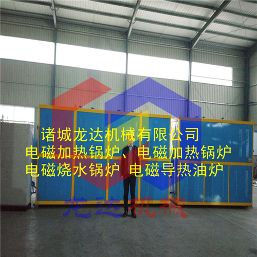 廣東自主品牌100公斤小型電磁鍋爐認準龍達價格實惠