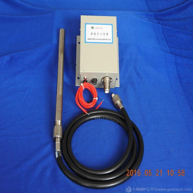 陜西秦川熱工GDQ-03高能點(diǎn)火器