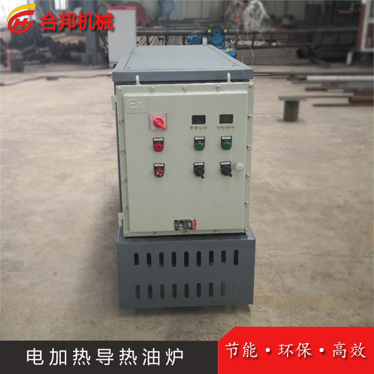 紡織印染滾筒無紡布烘干軋光壓平干燥軋布電加熱導熱油加熱器鍋爐