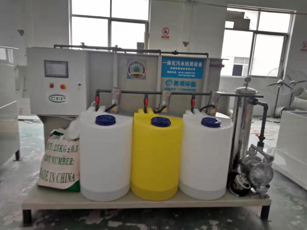 嘉興污水達標回用處理設備常州凱雄環保責任有限公司