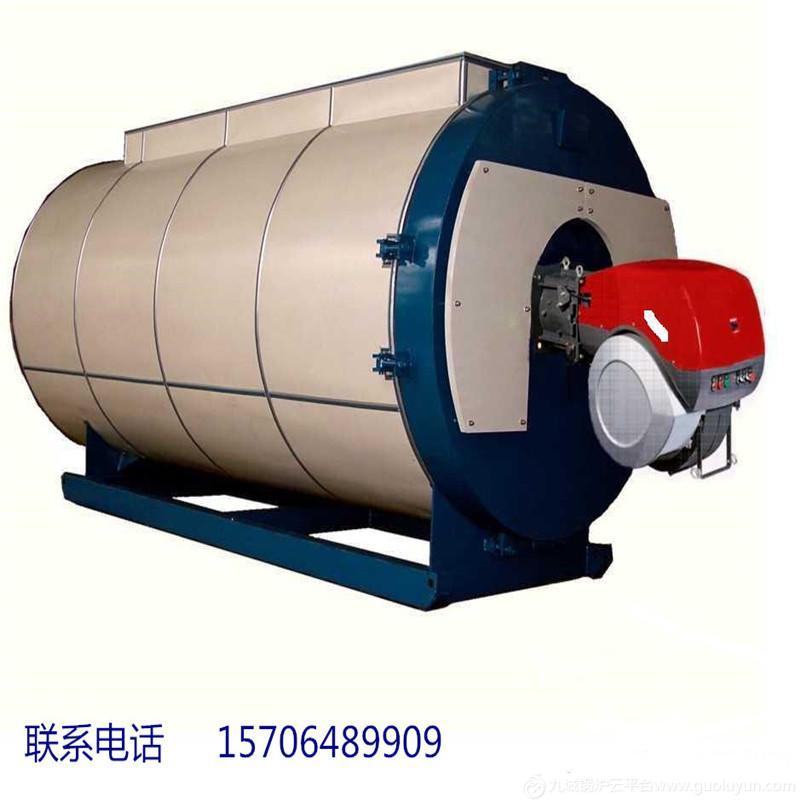 WNS/LSS燃油燃氣節能環保鍋爐