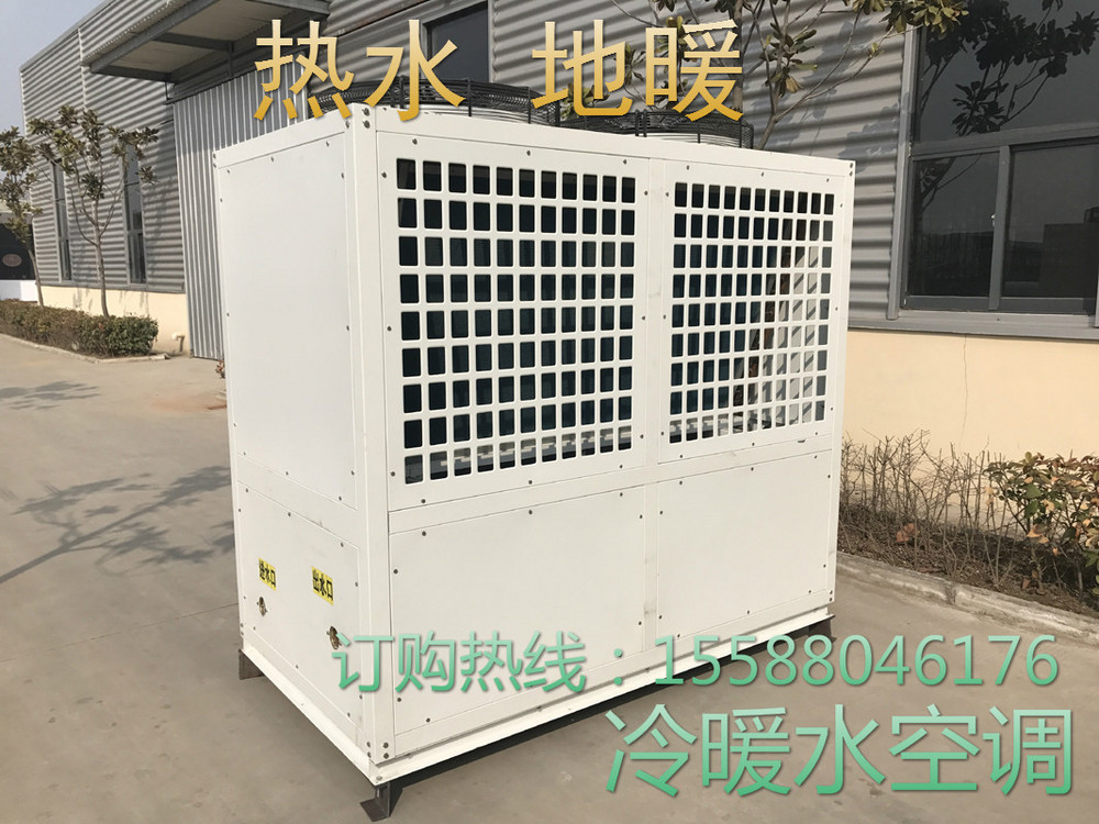 空氣能熱水器商用主機5匹3p家用地暖熱源泵10p7P賓館酒店理發專用