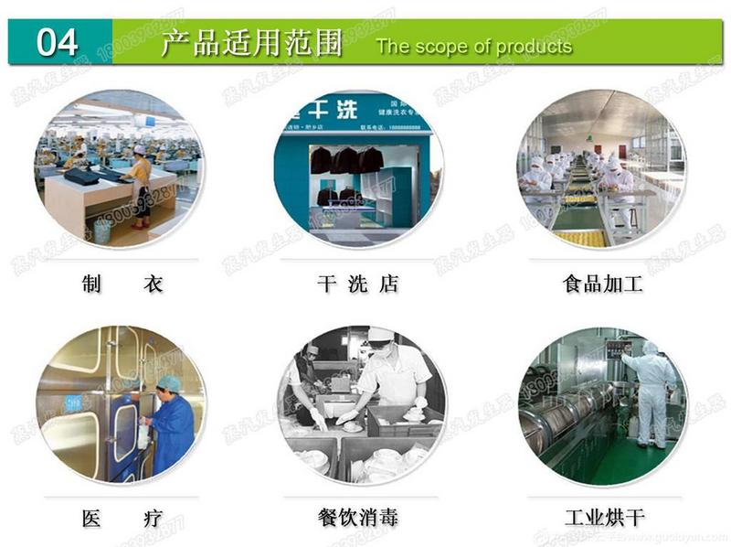 小型蒸汽發生器 18003932877 蒸汽發生器,小型蒸汽發生器,立式生物質蒸汽鍋爐,全自動,生物質蒸汽發生器