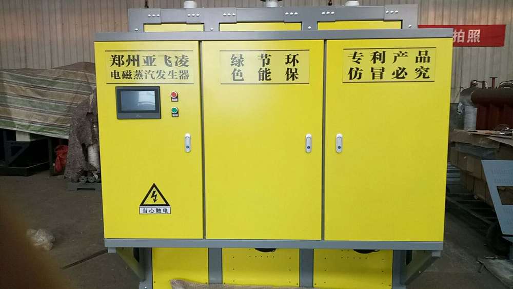 小區供電鍋爐，600kw，一噸鍋爐