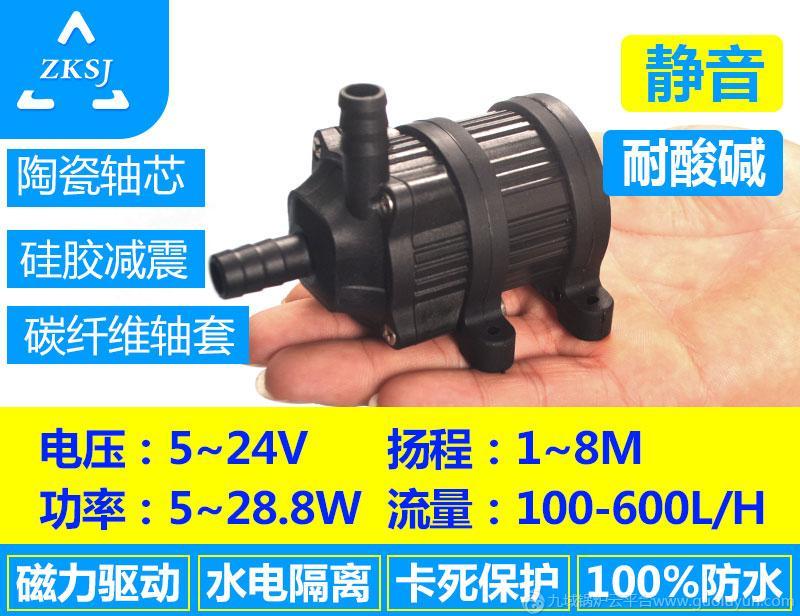 中科熱水冷卻循環無刷直流泵 鍋爐降冷水循環泵