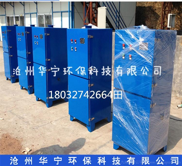 滄州 華寧小型移動PL單機(jī)布袋除塵器信譽保證