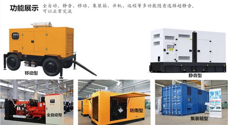 重慶康明斯發電機組 重慶康明斯發電機組