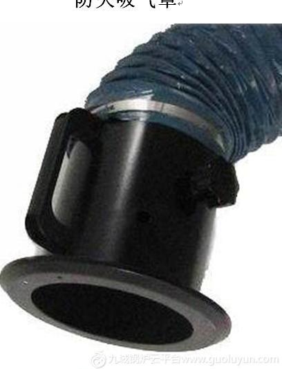 馬蹄形罩口，吸煙罩，PVC軟管