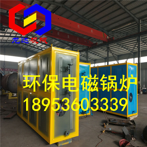 供應0.2噸/小時的電磁鍋爐質量始終穩定