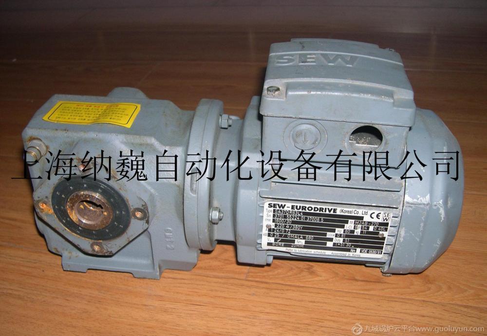 SEW減速機-德國SEW減速機-上海（SEW納巍）有限公司