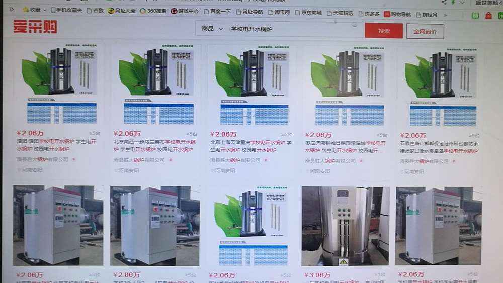 學(xué)校專用電開水鍋爐 開水爐  茶水爐 規(guī)格型號及價格