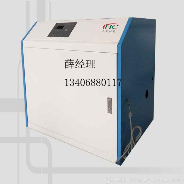 樂陵市，和宸牌，家用鑄鐵鍋爐120-300平米