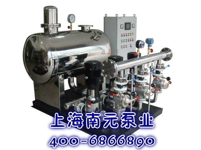 上海南元SNYWG罐式無負壓管網增壓穩流供水設備