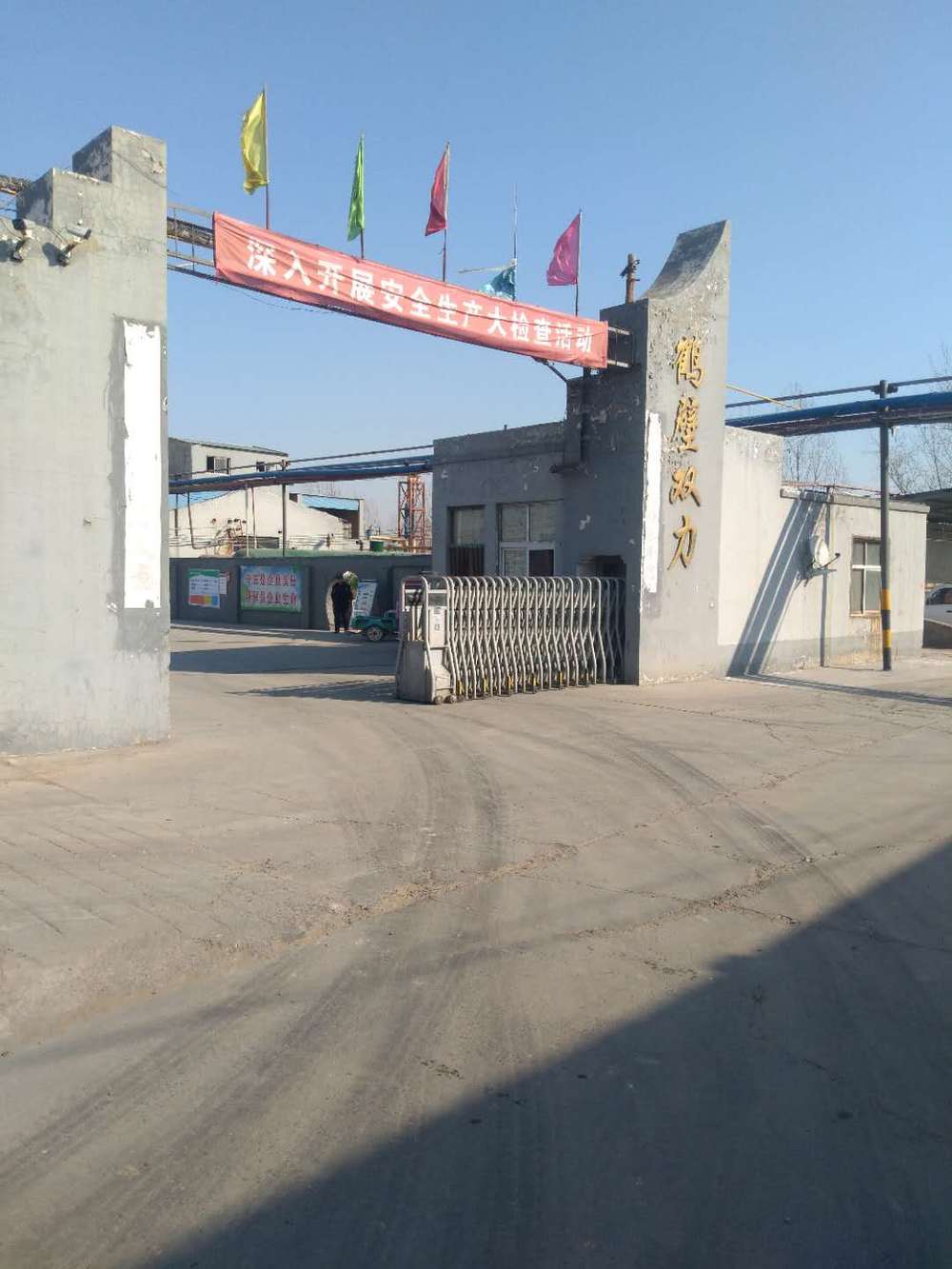 導(dǎo)熱油鍋爐專用清洗劑