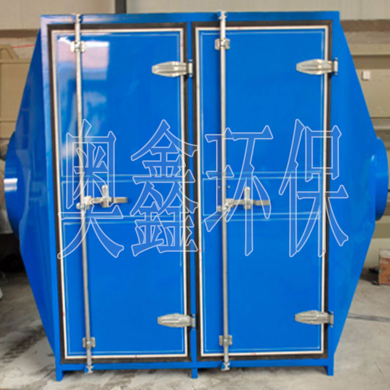 活性炭環保箱，活性炭環保箱價格，活性炭環保箱生產廠家，廠價直銷