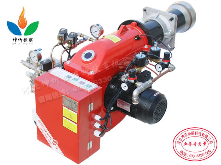 2020款60萬大卡甲醇空氣霧化燃燒機高配生物柴油（植物油）燃燒機