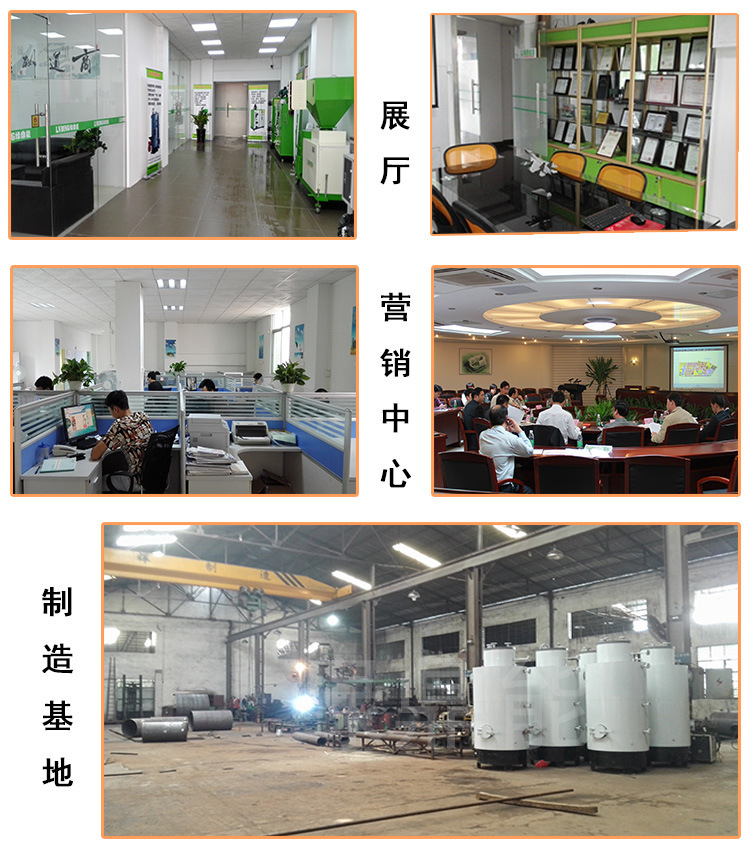 SZS200Q3燃氣燃油蒸汽發生器詳情頁圖片