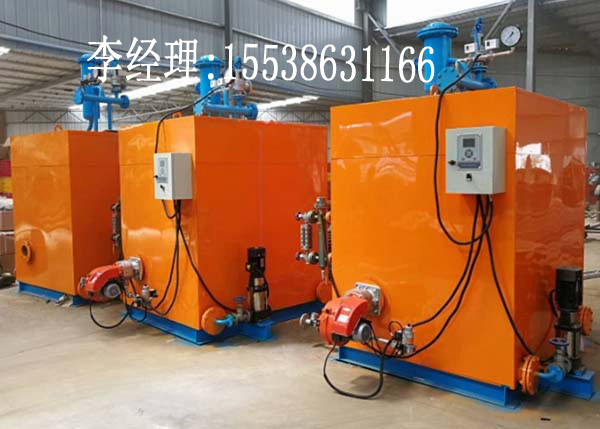 蒸汽發生器-電磁蒸汽發生器