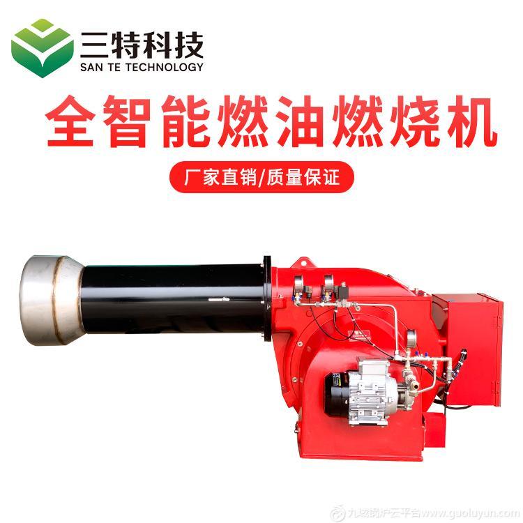 三特科技供應柴油燃燒機，燃油燃燒機，甲醇燃燒機 廢機油燃燒機