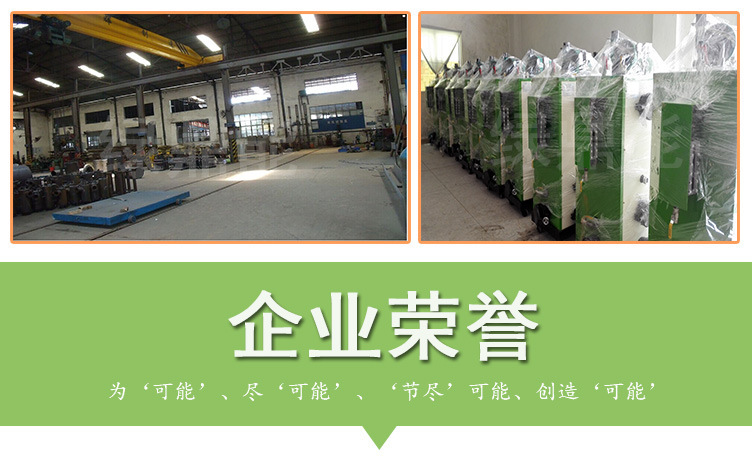 SZS200Q3燃?xì)馊加驼羝l(fā)生器詳情頁圖片