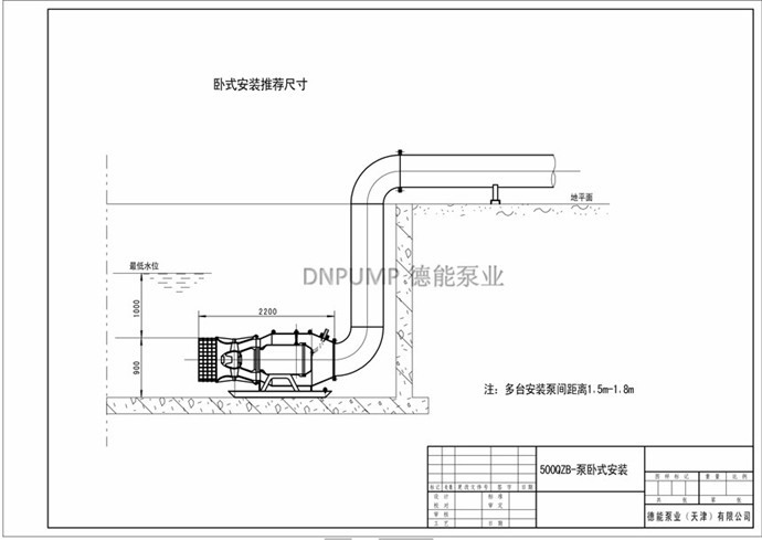 潛水雪橇泵（天津）德能泵業
