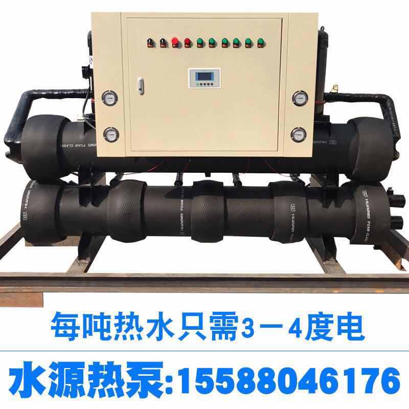 臨沂環保鍋爐煤改電熱水供暖 浴池水源熱泵空調制熱冷機組設備