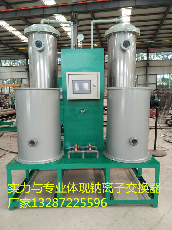 山東鍋爐軟化水設(shè)備 鍋爐鈉離子交換器 廠家直供，質(zhì)優(yōu)價(jià)廉