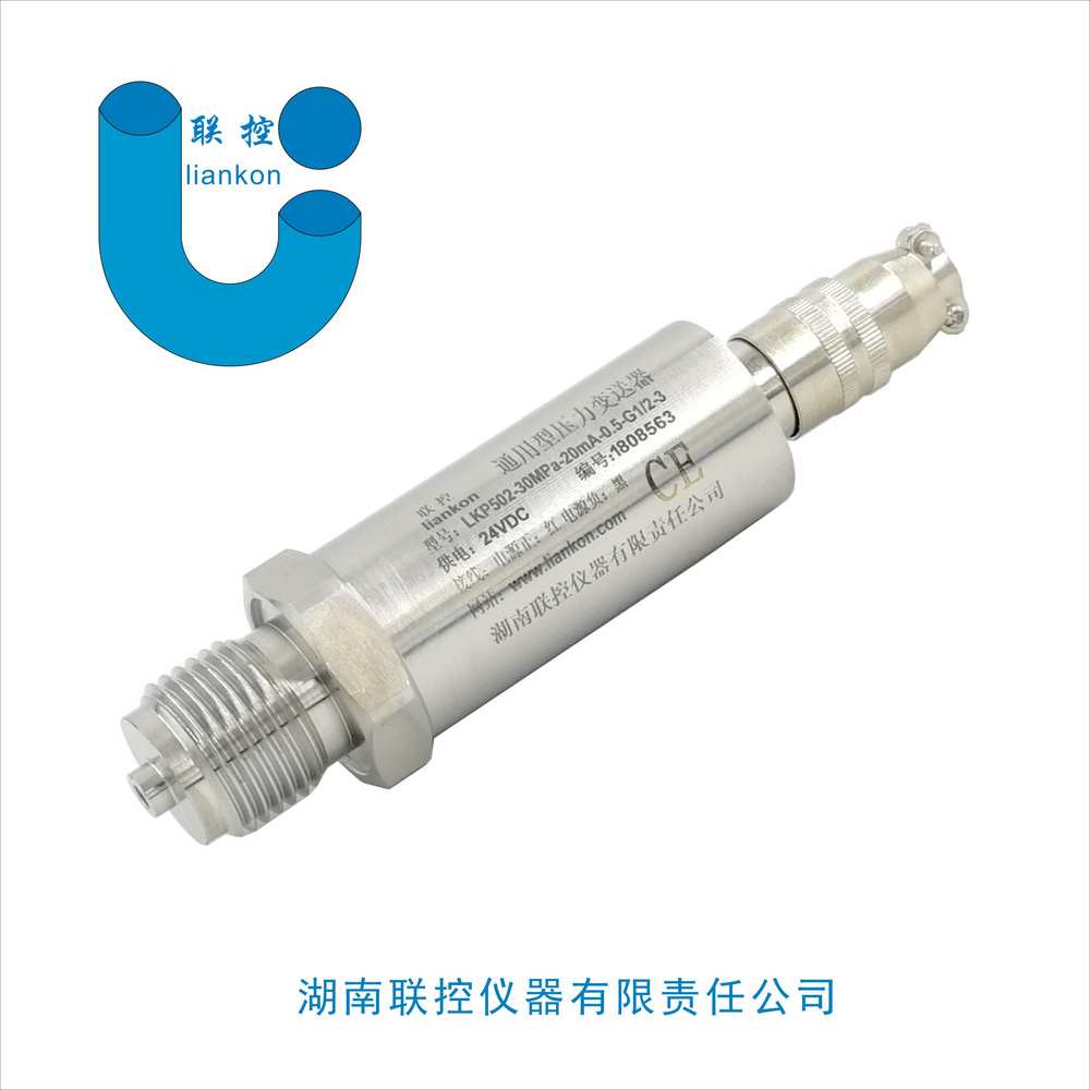 ?蒸汽壓力傳感器，氣體壓力傳感器