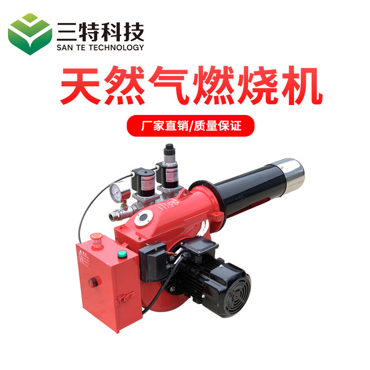 產地貨源燃氣設備天然氣燃燒機 70萬大卡環保型工業液化氣燃燒器