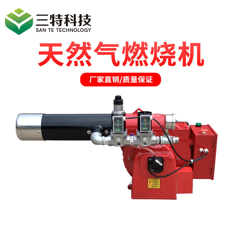 銷售天燃氣燃燒機 燃氣燃燒機 液化氣燃燒機